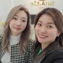 수애뜰(Su:A.tle)