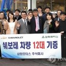 주식회사 아주모터스 이미지