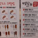 명량시대쌀핫도그 네이버블로그