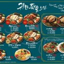 의성족발 이미지