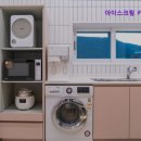 북면127 | [가평 숙소추천] 아이스크림 키즈풀빌라 가족 여행에 최적화된 공간