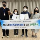 괴산군정신건강복지센터 이미지