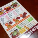 쌀을품은닭 이미지