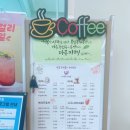 꽃차마루