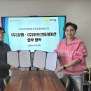 ㈜지원코퍼레이션 이미지