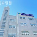 다인요양원