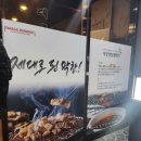 대구반야월막창 초읍점 이미지