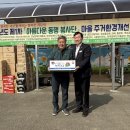 행복한세상 일간투데이