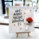 캘리그라피 디자인(기초) 이미지