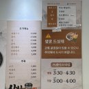상상보쌈칼국수 이미지