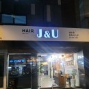 강남역 미용실 헤어제이앤유 시설 깔끔으로 유명한 곳의 메뉴 라인업