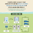 (주)대경엔지니어링 이미지