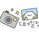 대가야캐슬펜션 이미지
