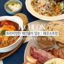 양지로92번길 이미지