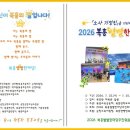 고고장구 | 떨림 속에서 피어난 첫 무대, 고고장구 첫 공연 이야기