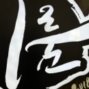 이룸태권도 이미지