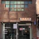 샌드이크 네이버블로그