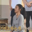 요가스테