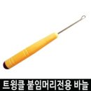 헤어W