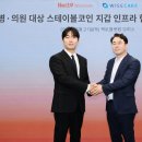 와이즈이노베이션