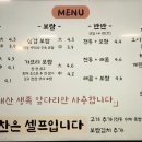 현족당 이미지