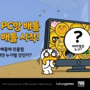 팡팡PC방 이미지