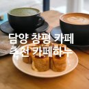 카폐하누 이미지