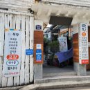 영선식당 이미지