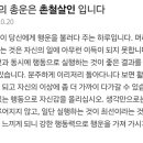 재미로 보는 쵸비 쿼드 오늘의 운세 이미지