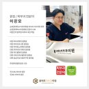 반곡동_반곡고등학교 | [세종시피부과]클레르피부과 10월 13일 부터 진료시간 변경 안내