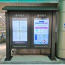 홍제3동주민센터 이미지