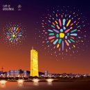 가야진사공원 축구장 | 2025년 여의도 서울세계불꽃축제 시간/일정 노량진축구장 명당소개