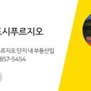 대림부동산랜드공인중개사사무소 이미지