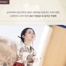 사임당