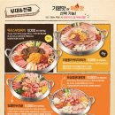 킹콩부대찌개마포