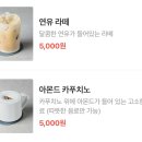 봉쥬르봉봉 이미지