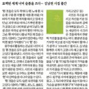 김남권(강원아동문학회 회장)/표백된 세계 너머 슬픔을 쓰다. 시집 출간 이미지