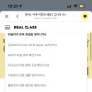 애니클래스 이미지