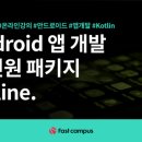 챌린지 앱개발 이미지