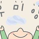 수우미양가