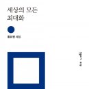 해성장 이미지
