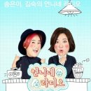 백옥생스킨케어 | ☆라디오사연당첨비결 2탄☆언니네 라디오 사연 당첨 [마마님헤나염색약]