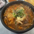 부산진국밥 이미지