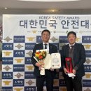 안전총괄과 뒤 파이낸셜뉴스