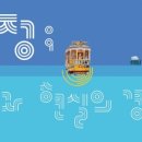 여정; 상상과 현실의 경계 이미지