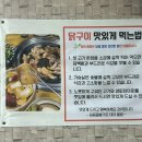 당동솔밭가든 이미지