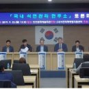석면피해예방지원센터 이미지