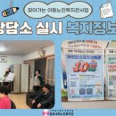 신기리 경로당 이미지