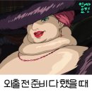 모이지 게스트하우스 이미지