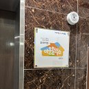 더간판